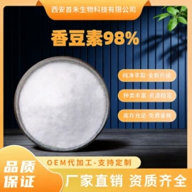 工业植物提取;化工中间体;其他生物化工