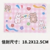 Розовый HAPPY (1 конверт)