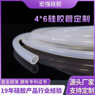 定制4*6食品级硅胶软管 桶装抽水器专用水管饮水机排水吸管