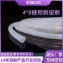 定制排水桶装硅胶软管