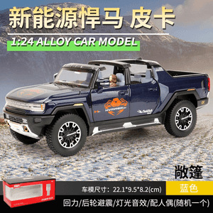 Weili 車モデル 1:24 ロールス・カーランド合金オフロード車効果音モデル装飾品音と光プルバックおもちゃドロップシッピング|undefined