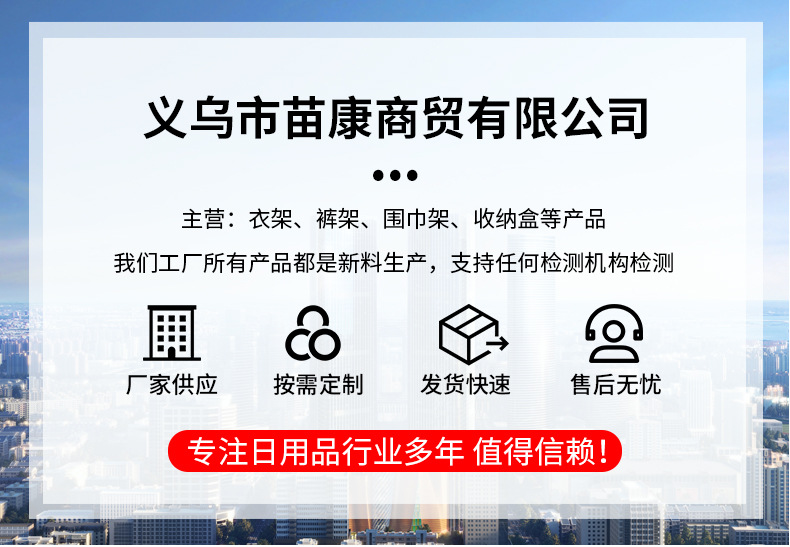 衣架详情_02
