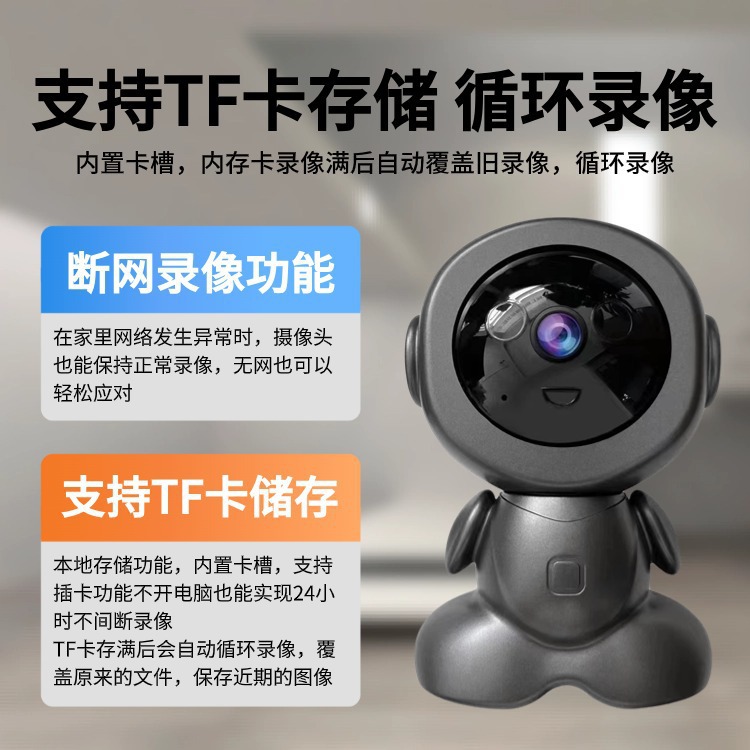 V380pro室内监控无线网络wifi摄像头360度智能高清手机远程监控器