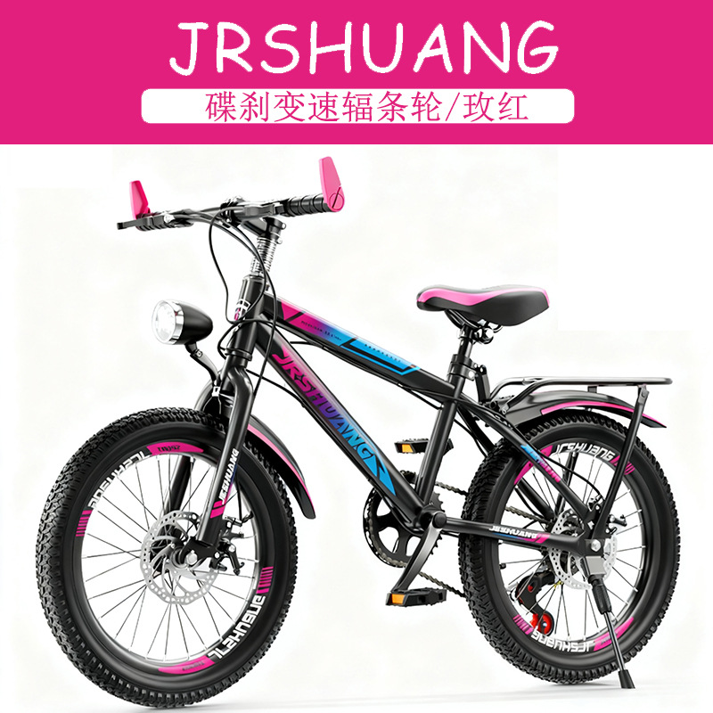 bicicleta de montaña para niños y niñas al aire libre bicicleta de moda juvenil ligera 18 pulgadas 20 pulgadas 22 pulgadas 24 pulgadas 26 pulgadas image 20