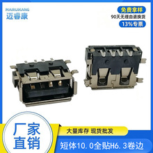 �S��ֱ�NUSB AF���w10.0ȫ�N6.3H��߅ĸ���h��LCP���z�͸ߜؽ��^