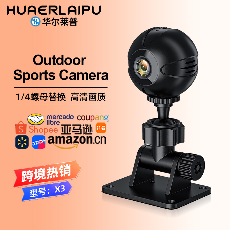 私模X3高清运动自带热点摄像头圆形摄像机红外夜视无线家用监控