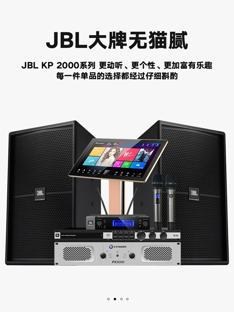 JBL KP2010 2012 2015g2专业音箱会议舞台KTV音响正品家用K歌12寸