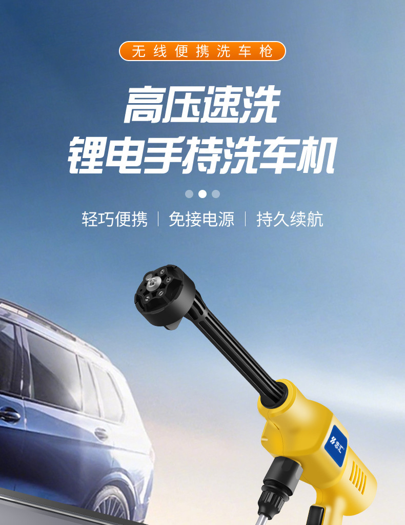 Wireless High-Pressure Car Wash Water Gun, Foldable Bucket, Portable Wireless Car Wash Spray Gun with Water Tank, Car Wash Gun for Cross-Border Use