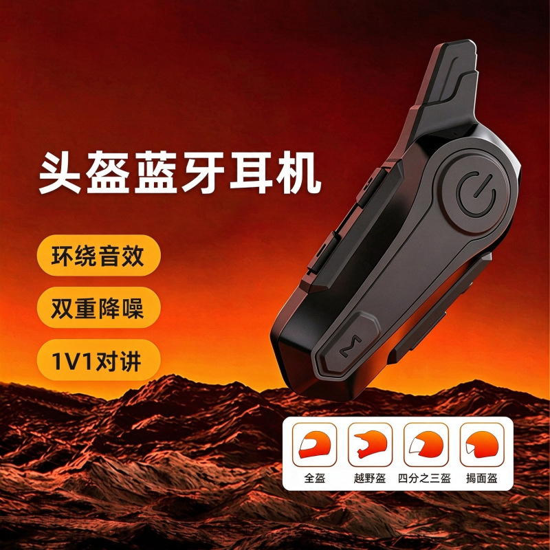 Motorcycle Helmet Bluetooth Intercom Headset for Two-Person Communication, Outdoor Riding, Ip67 Waterproof and Dustproof, Dspcvc Noise Reduction
