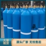 工业级无缝立式缠绕氩气瓶