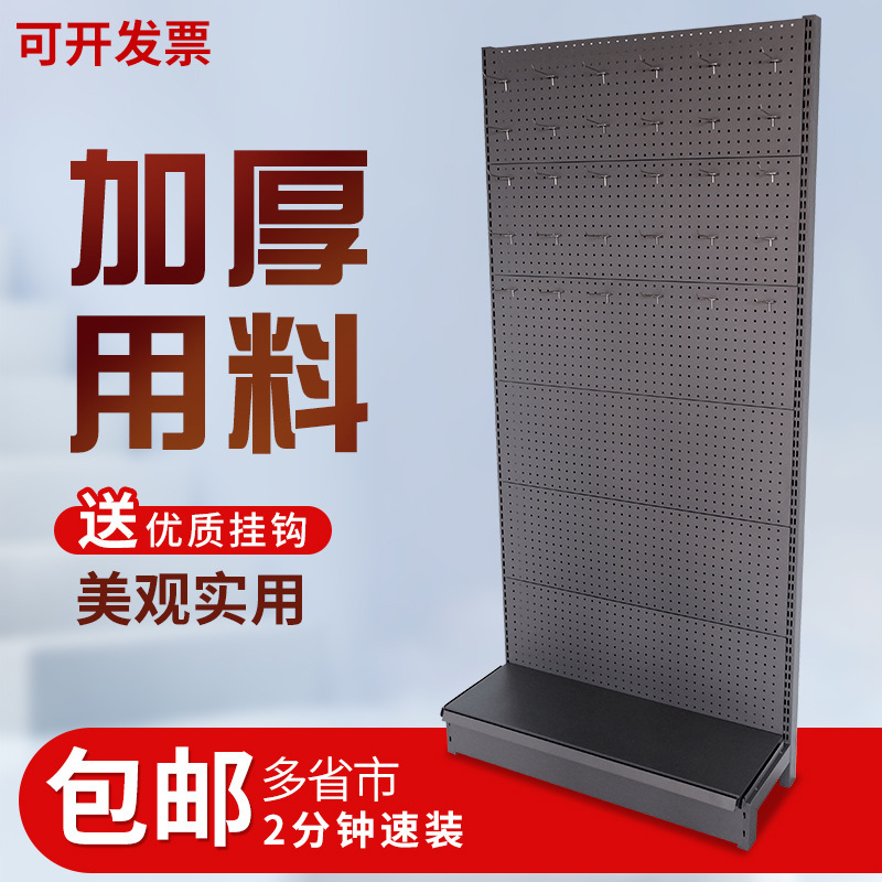 Estante de tablero de agujero, accesorios de teléfono móvil engrosados, tablero colgante de agujero, estante de exhibición de joyería, estante colgante de calcetines de papelería contra la pared