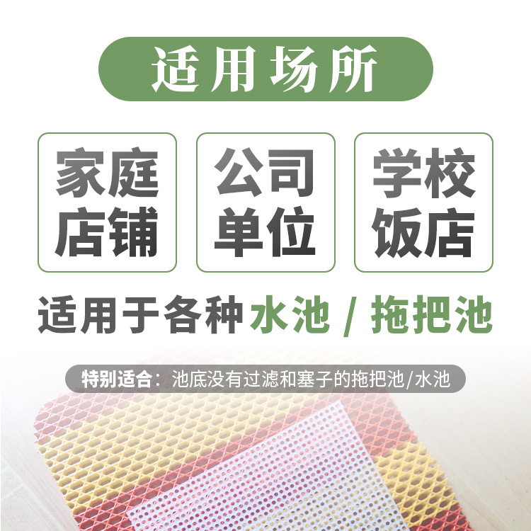 Broom Pool Filter Mesh, Dishwashing Basin Garbage Drain Mesh, Sponge Pool Water Drain Net, Hair Blocker General Use