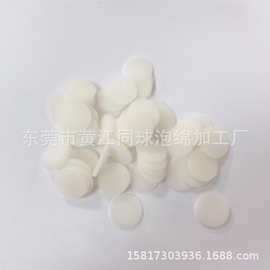 定制 白色直径25MM美甲清洁海绵圆片 美容仪清洁过滤棉垫片