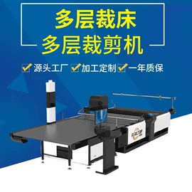 激光切割机;电焊切割设备;皮革加工