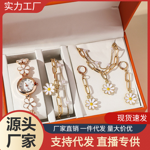 Factory direct sales, women's gift set, fashionable flower base oil chain British watch, versatile daisy 5-piece set