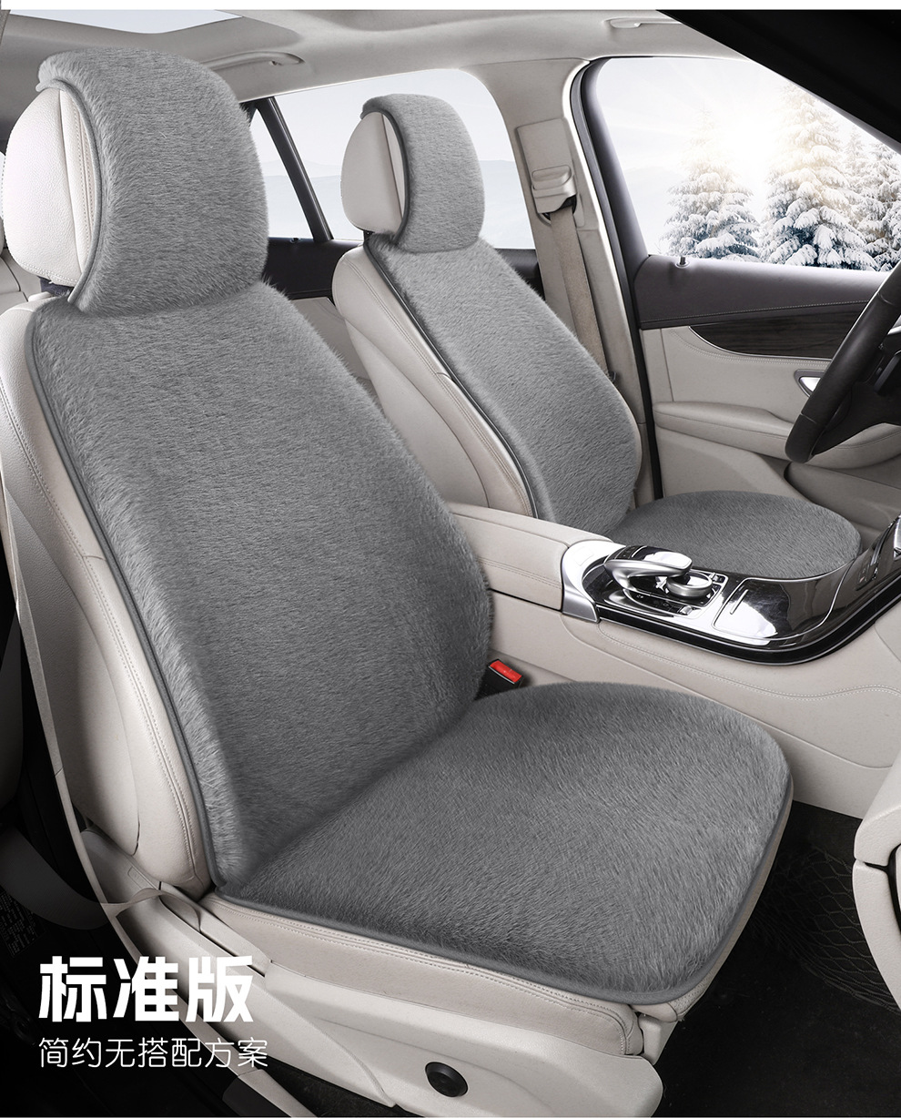 Winter Plush Car Seat Cushion Warm Car Decoration Universal Tie-Free Anti-Slip Seat Cushion Seat Cover Seat Cushion Fur Cushion