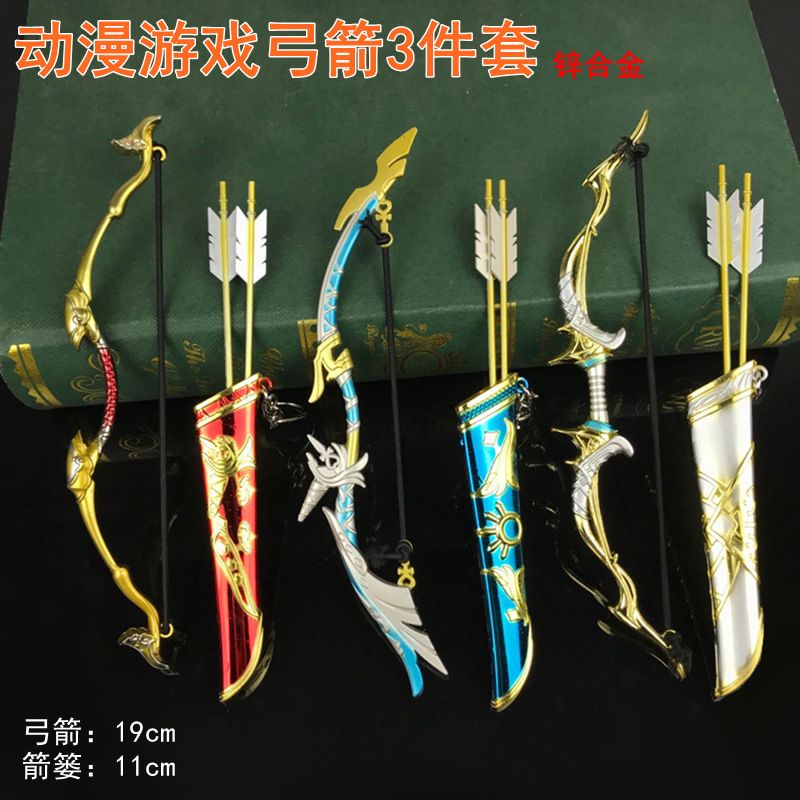 王者弓箭三件套带箭筒伽罗太华祭礼弓莫日根弓箭金属合金兵器模型-阿里巴巴