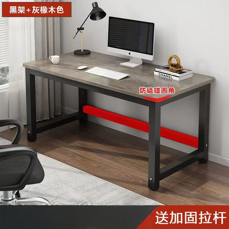 Mesa de computadora escritorio dormitorio pequeño escritorio de escritorio simple tabla de oficina rectangular tabla de madera tabla de oficina simple