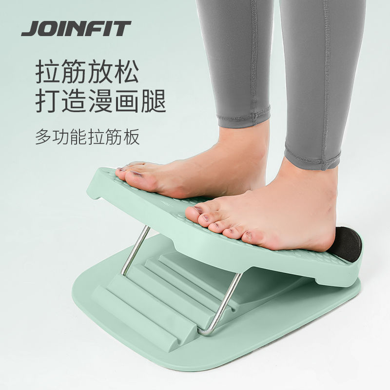 joinfit stretch board calf stretcher stand oblique pedal foldable leg fitness auxiliary equipment