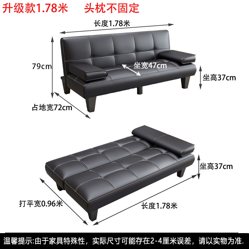 Sofá cama, simple, plegable, multifuncional, muebles de oficina, apartamento pequeño, sala de estar, tela, sofá perezoso, madera maciza