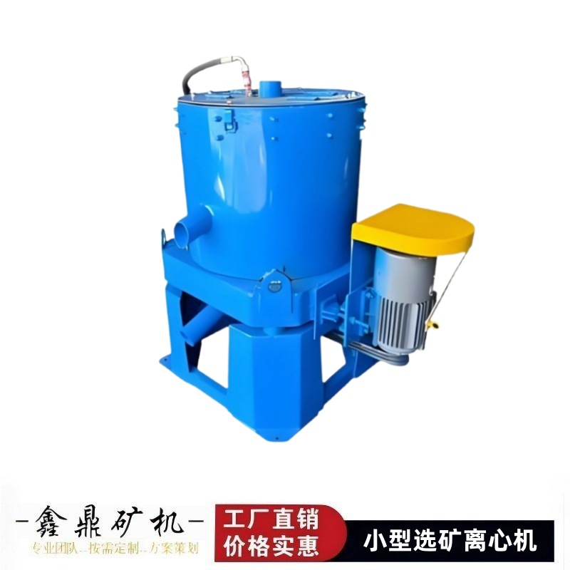 尼尔森水套式选矿离心机STL-20-30-60-80型号齐全定制数控离心机