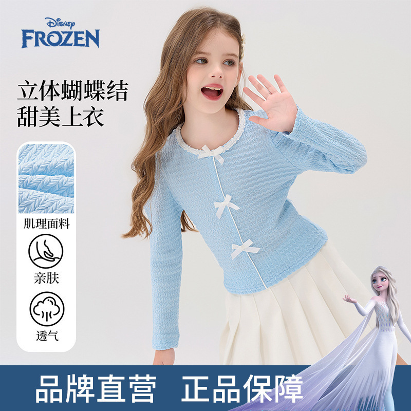 Disney Children's Coat Elsa Princess Chanel Style 2026 New Fashionable Girls' Knitted Cardigan Top
