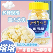 ����ͬ����������36�˳��˃�ͯ���������e��ʳ�F؛һ�����l