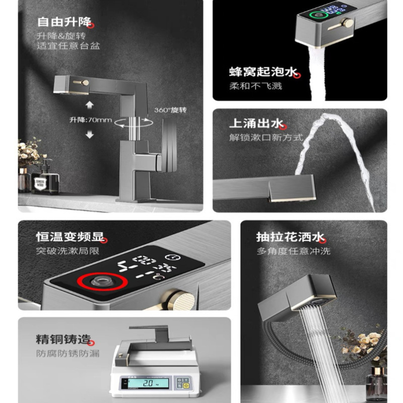 Uno por uno inteligente pantalla digital pistola gris pull-out baño gabinete cuenca del grifo ajustable giratorio caliente y fría del grifo