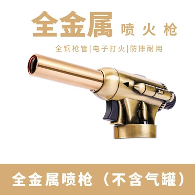 German flame gun for burning Alovlandırıcı (Vozduşka/İqniter) - upgraded-pure-copper-gun-barrel-spray-gun-can-be-inverted-electronic-ignition