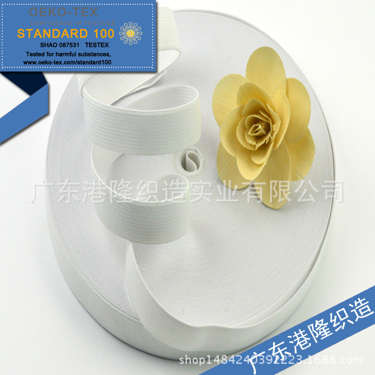 20MM 2CM 2厘米白色针织橡筋松紧带 钩边橡根丈根带