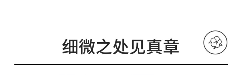 棉花头棉棒