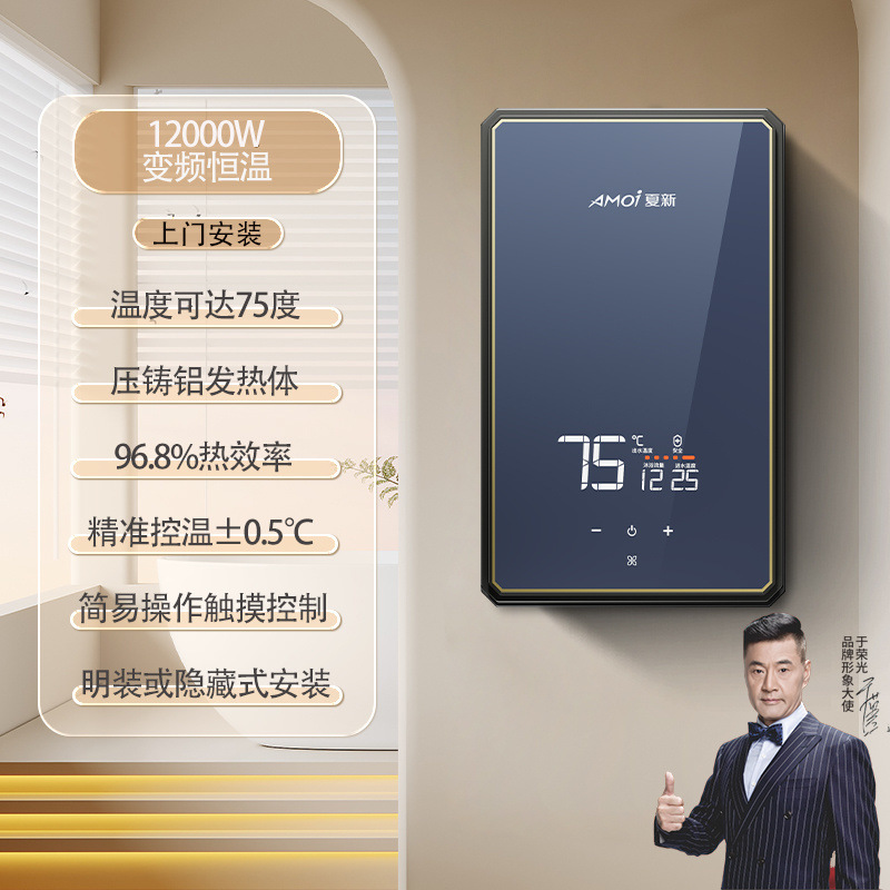 .주파수 변환 항온 [12KW 고대 소나무 블루]