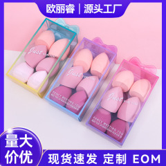国境を越えた貿易スーパーソフトノーパウダービューティーエッグセットひょうたんメイクアップドロップメイクアップスポンジエッグ斜めカットパウダーパフ