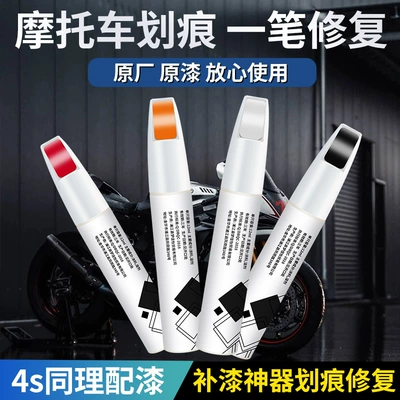 Motorcycles, Black Car Paint Surface: Avtomobil boya qələmləri