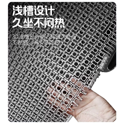 Seat Cushion Breathable Heat-Insulating Rainproof | Motorcycle cushion