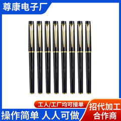 工厂外包文具笔芯组装加工在家组装来料代加工回收笔芯组装项目