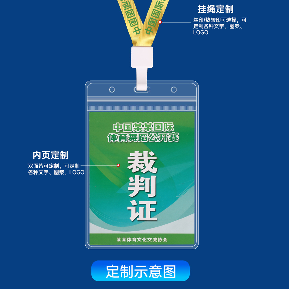 Tarjeta de trabajo tarjeta