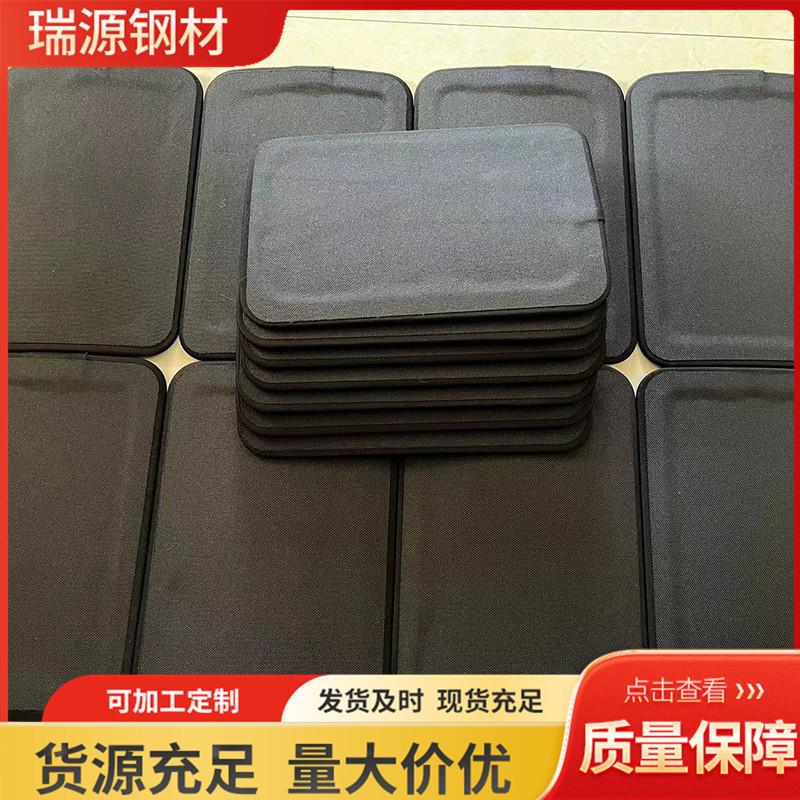 In-Stock Level 5 Bulletproof Insert 15*20cm Waist Protection Side Panel Np550 Bulletproof Steel Laser Cutting Bulk Discount Available