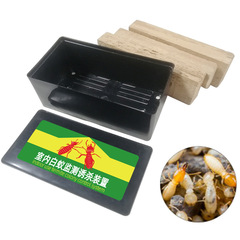 Factory Wholesale Termite Bait Box Indoor Powder Termiticide Bait Station Termite Prevention Termite Killing Device