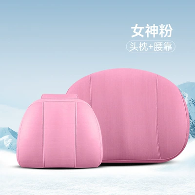 Cool pad | Cushion Ice Cool - goddess-pink-memory-foam-headrest-lumbar-support