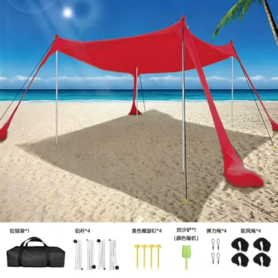 Avtomobil yan çətirləri, up, suitable for outdoor camping, fishing