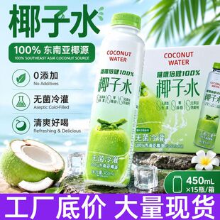 ΨΨ����Ҭ��ˮ0֬�����Ҭ֭늽��|ˮ�������l15ƿ0֬��늽��|ˮ