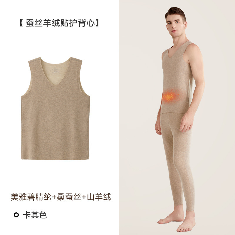 秋冬德绒保暖背心男女蚕丝羊绒抗菌无痕贴片发热加绒加厚贴身背心|undefined