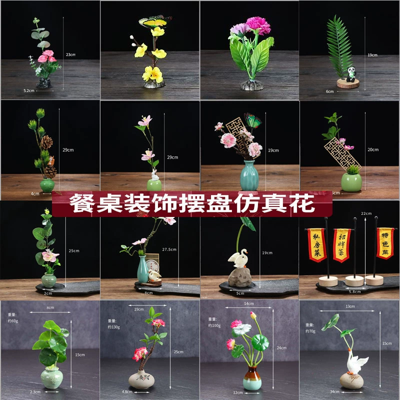 Обеденная тарелка украшение цветок обеденная тарелка украшение цветок и трава маленькие украшения отель цветок сашими блюда украшение холодное блюдо тарелка стиль