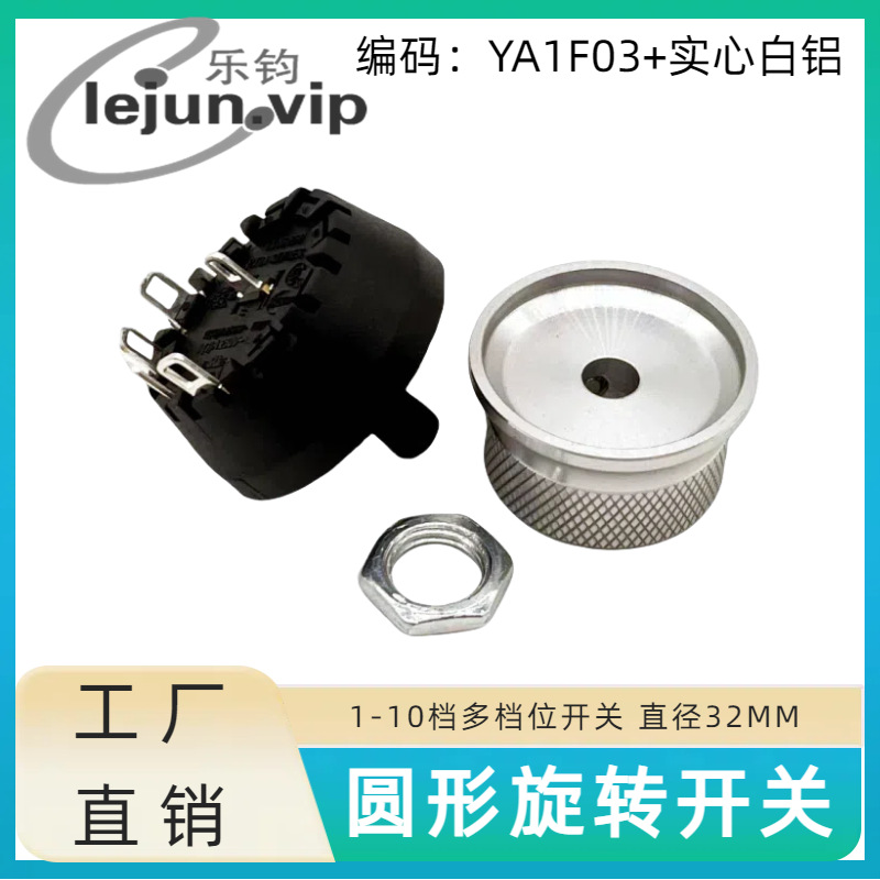 �־�LEJUN�Ƽ�UL��֤�����12A��ѹѡ����ת����YA1F03��ʵ�İ���