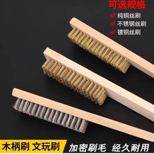 䓽zˢ治P䓵ˢP䓽z~zN坍PľСFˢ