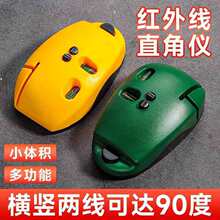 ��Ӽ���ֱ��ˮƽ�x90�ȵؾ��xī���t�⾀�߾����ԄӴ���Ͷ���x