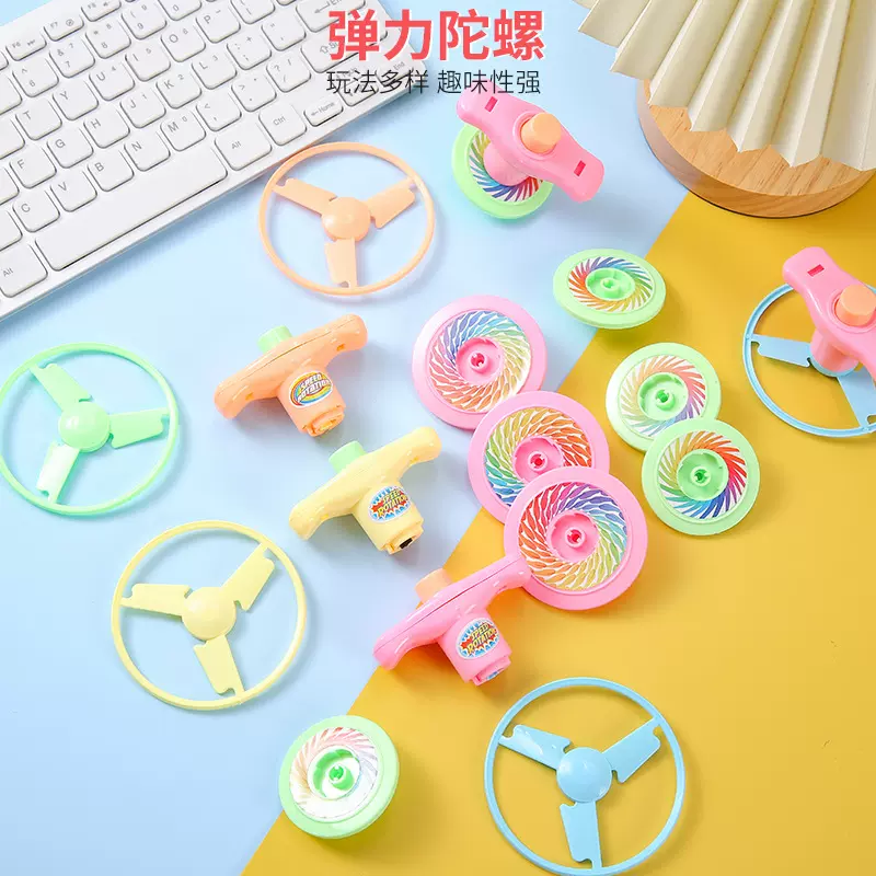 发射飞碟陀螺玩具发射飞盘套装怀旧玩具户外飞天竹蜻蜓小玩具批发