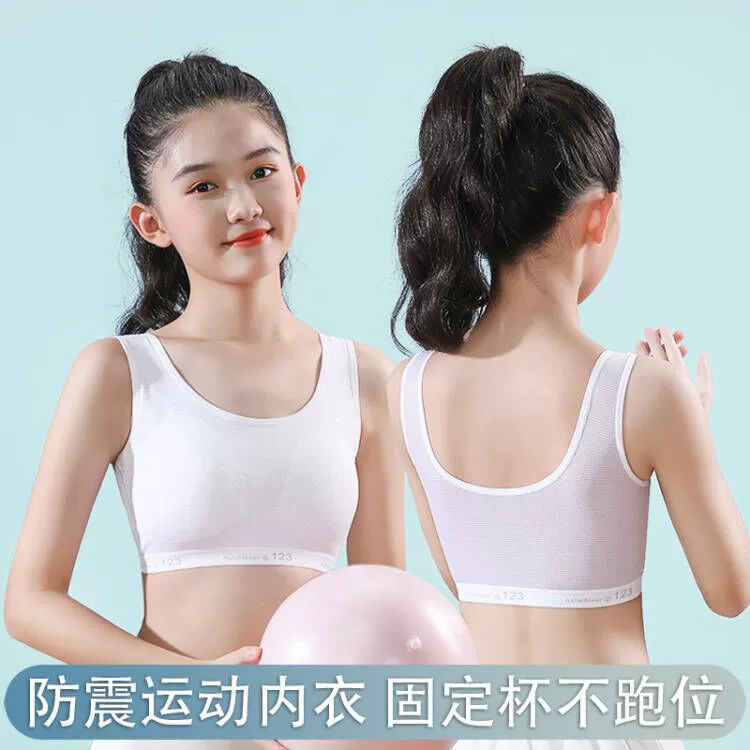 Wireless bra, breast tightener, shockproof sports tank top, Japanese underwear for elementary school students, for secondary school