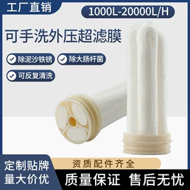 净水器;净水器配件;其他分离设备